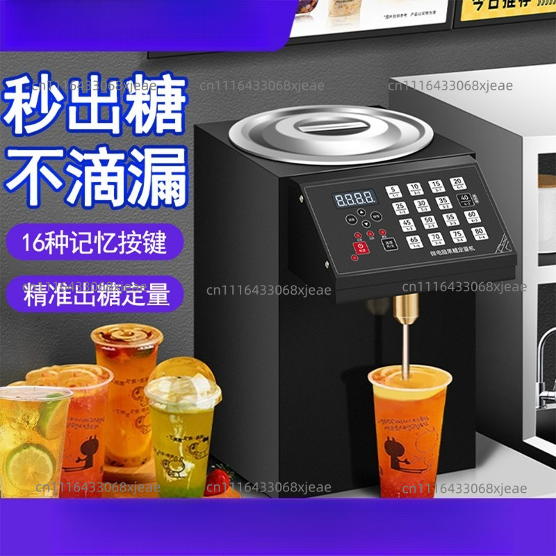 Coffee.Equipment Parts - 果糖機 業務用シロップ定量機 インテリジェントメモリーボタン 自動砂糖ミルクティーショップ コーヒーショップ機器